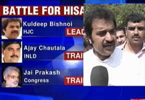 HJC's Bishnoi leads in Hisar bypoll, Congress trails | Page 151045 ...