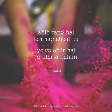 zara | Quotes & Writings by Zara | YourQuote