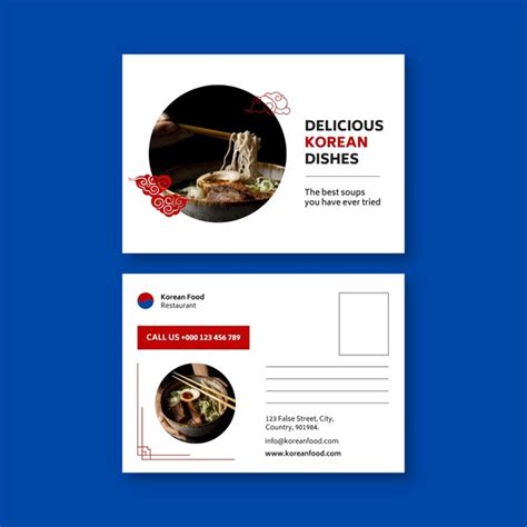 Images de Carte Visite Restaurant Coreen – Téléchargement gratuit sur ...