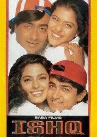 Ishq Movie: Showtimes, Review, Songs, Trailer, Posters, News & Videos ...