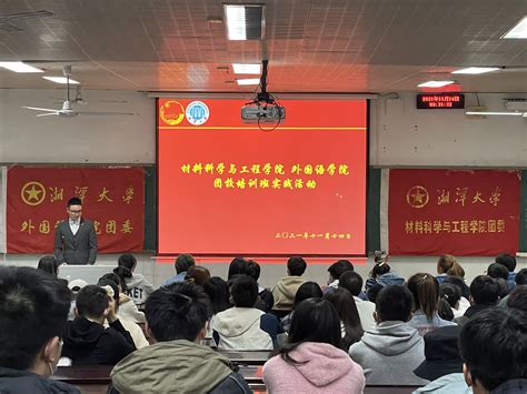 湘潭理工学院和黑龙江外国语学院哪个好 2023分数线排名对比