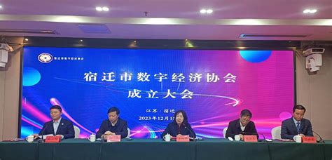 第五十七期“宿商讲坛”在泗阳举办-宿迁市工商业联合会