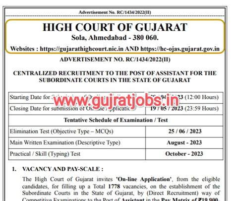 Gujarat High Court Assistant Notification | Gujarat High Court ...