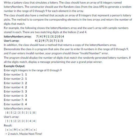 Lottery Program in Java 的图像结果