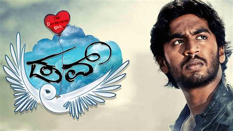Watch & Download Dove 2015 {year} Full HD Movie Online | Xstream Play