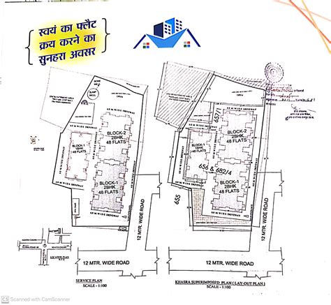 Search Property | Chhattisgarh Housing Board