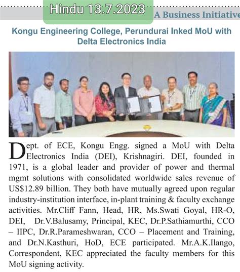 KEC | Kongu Engineering College