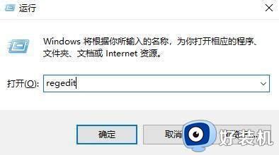 Windows出现“NSIS Error: Error Launching Installer”错误 - tlanyan