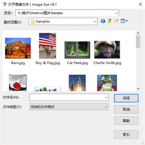 看图软件-看图软件软件下载-看图软件大全【专题】-华军软件园