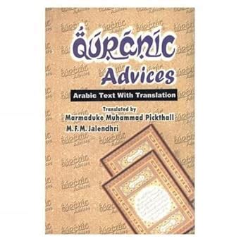 Buy Qur'Anic Advices: Arabic Texts and Translation Book Online at Low ...