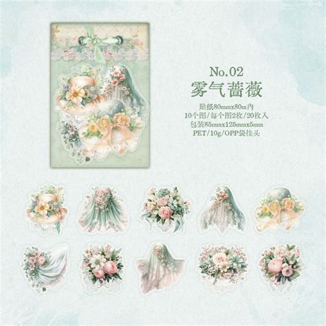 floral afternoon filled with fragrance series PET sticker