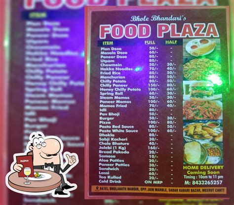 Food plaza, Meerut, 84