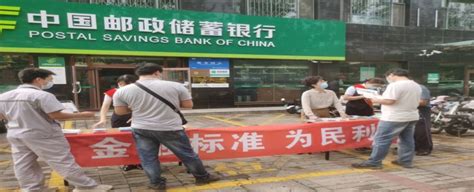 众志成城，逾越“寒冬”--秦皇岛银行100万元捐款展现金融温度-银行频道-和讯网