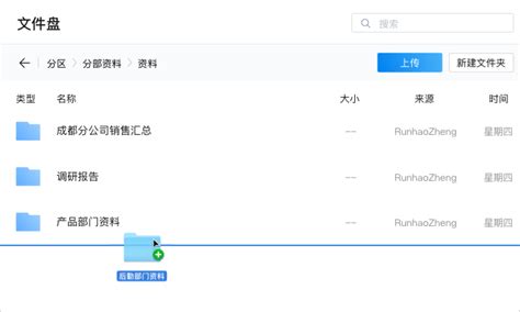 断点续传、大文件上传下载、文件夹上传下载、秒传、webuploader_帝都农夫的博客-程序员秘密 - 程序员秘密