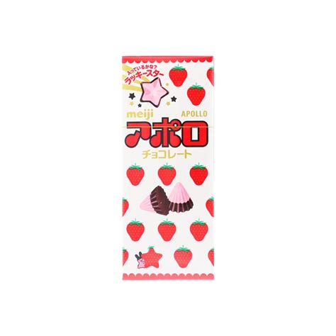 Meiji Apollo 46g | Pack of 3 | Made in Japan | Japanese Chocolate ...
