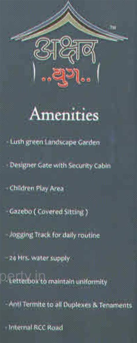 Akshar Yug | 1 BHK Bungalows, 3 BHK Bungalows at Pavlepur, Vadodara