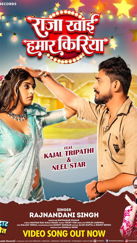 Kajal Tripathi (@kajal_tripathiiii) • Instagram photos and videos