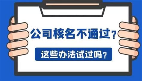 天河区注册贸易公司流程要多久，广州财税机构代办3个工作日完成_的贸易