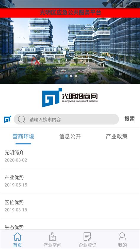 宁波国际照明展招商足迹 遍布大江南北 - 品慧电子网