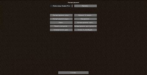 Java Edition Texture Packs 的图像结果
