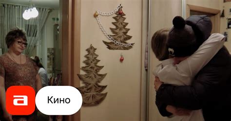 Фильм Каникулы (Россия, 2018) – Афиша-Кино