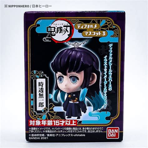 Bandai Demon Slayer MUICHIRO TOKITO Hashira Kimetsu no India | Ubuy