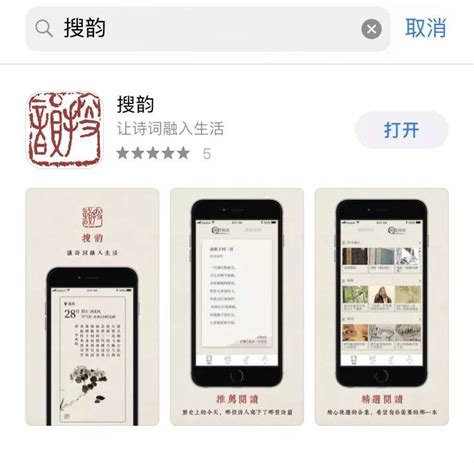 晓黑板app苹果手机版图片预览_绿色资源网