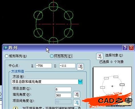 AutoCAD中阵列操作的完全攻略 -CAD之家
