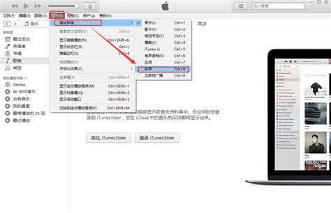 itunes64位官方下载-itunes 64位最新版--PC下载网