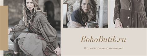 Шоурум женской одежды в СПБ... - Шоурум женской одежды в СПБ