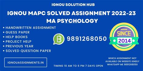IGNOU Mapc Assignment Sample 的图像结果