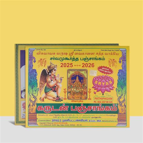 Giri - Garudan Panchangam | Horoscope Book | Panchangam Book