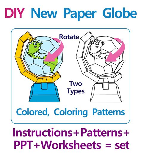 Printable Globe 的图像结果