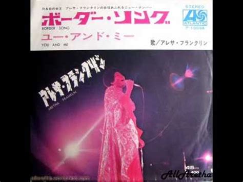 Aretha Franklin - Border Song (Holy Moses) / You And Me - 7" Japan ...