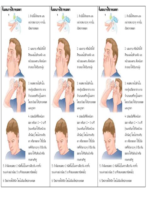 Image result for Pattern Questions LeetCode