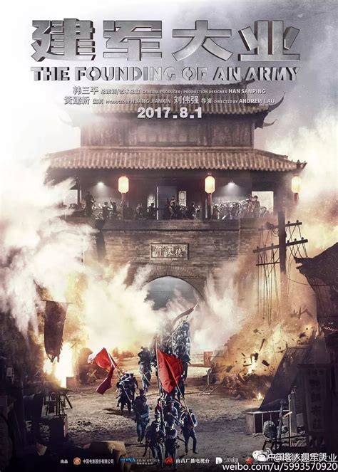2019国产动画电影《哪吒之魔童降世》《姜子牙》《凤凰》概念海报设计曝光