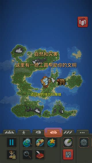 Simple GUI Worldbox 的图像结果