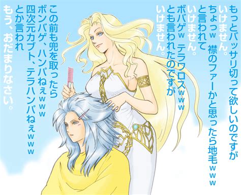 Image result for Dissidia Cosmos