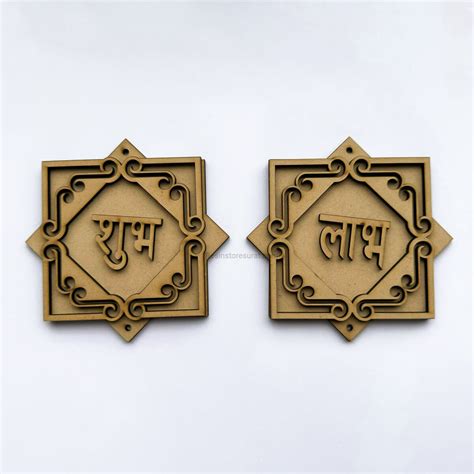 Diwali Shubh Labh Hanging Mdf Cutout A – Resin Store Surat