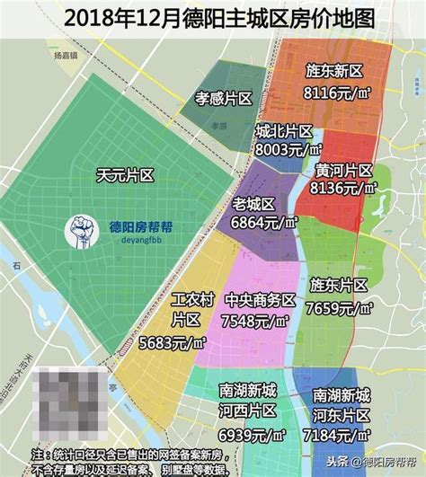 德阳面孔将全域“刷新” 城市提档升级进行时(图)_央广网