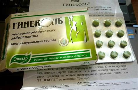 "Гинеколь", "Эвалар": инструкция по применению