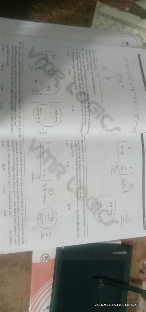 VMR's Arithmetic Class Notes 2025 Edition, Version 2.0, Bilingual Study ...