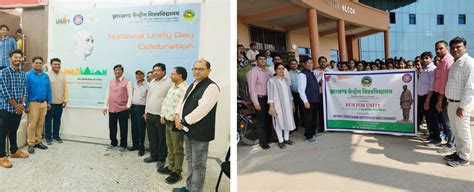 The Central University of Jharkhand