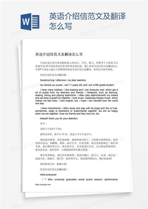 全新版大学英语综合教程4课文原文及翻译_word文档在线阅读与下载_免费文档