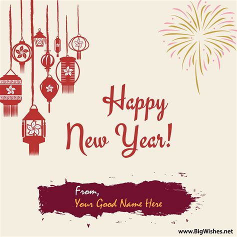 Download Happy New Year 2025 Wishes Images Online