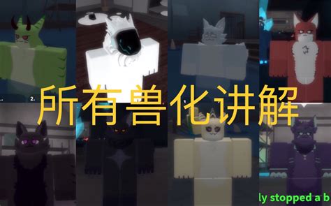 Kaiju Paradise R34 2.0