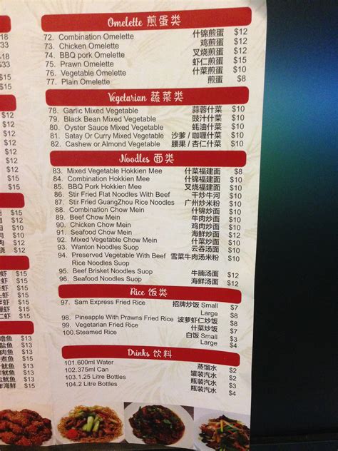 Clover Chinese Kitchen Menu at Ken Potter blog