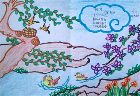 欣赏古诗词《春晓》童声合唱一一配图来自网络-彩龙社区