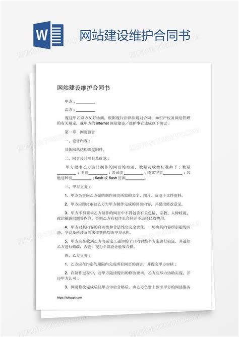 网站建设日常维护有哪些？ - 新闻资讯 - 青岛汇商传媒有限公司