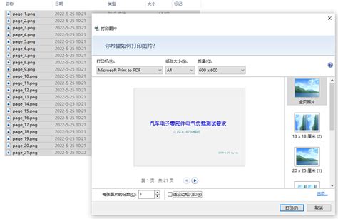 Image result for Doc88 Python Download
